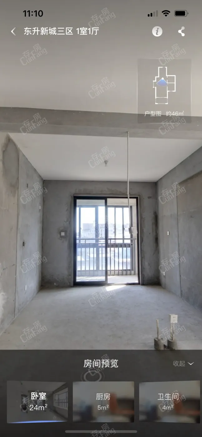 东升新城一区小户型1室1厅 楼层好