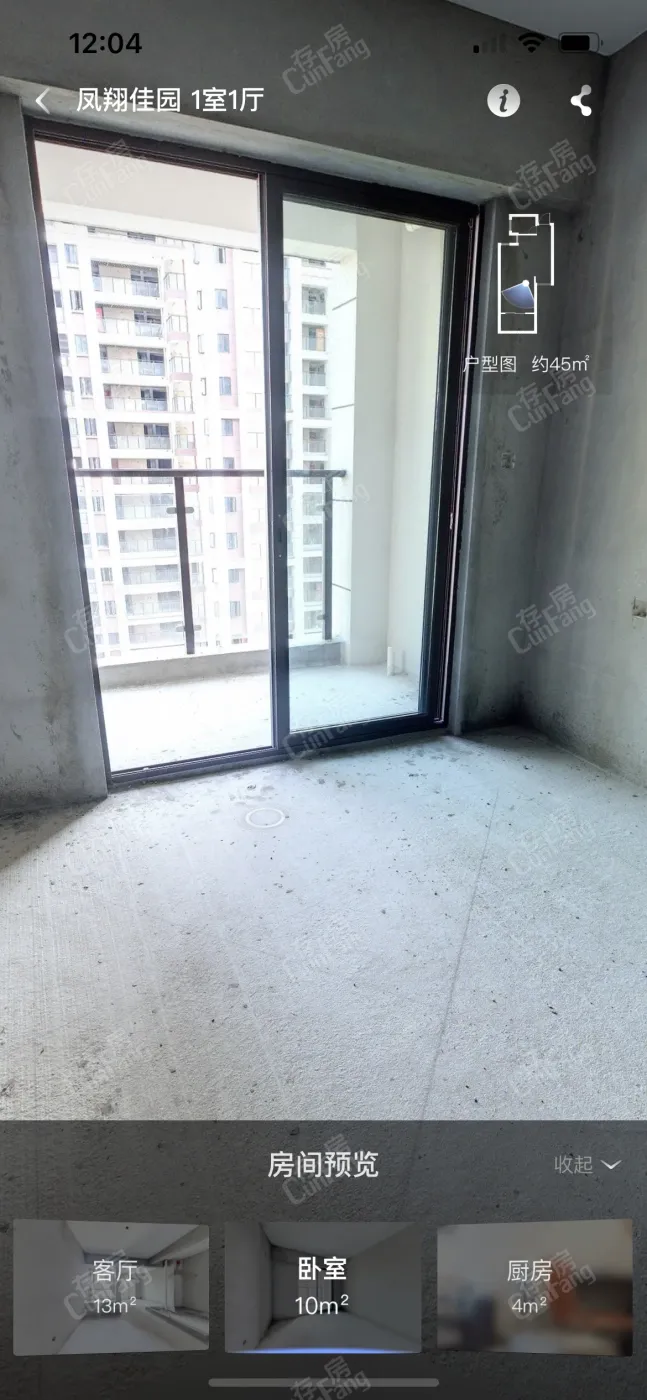 东升新城一区小户型1室1厅 正南 楼层好